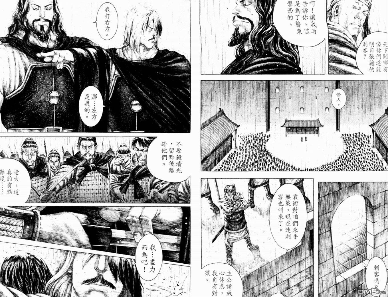 第16卷