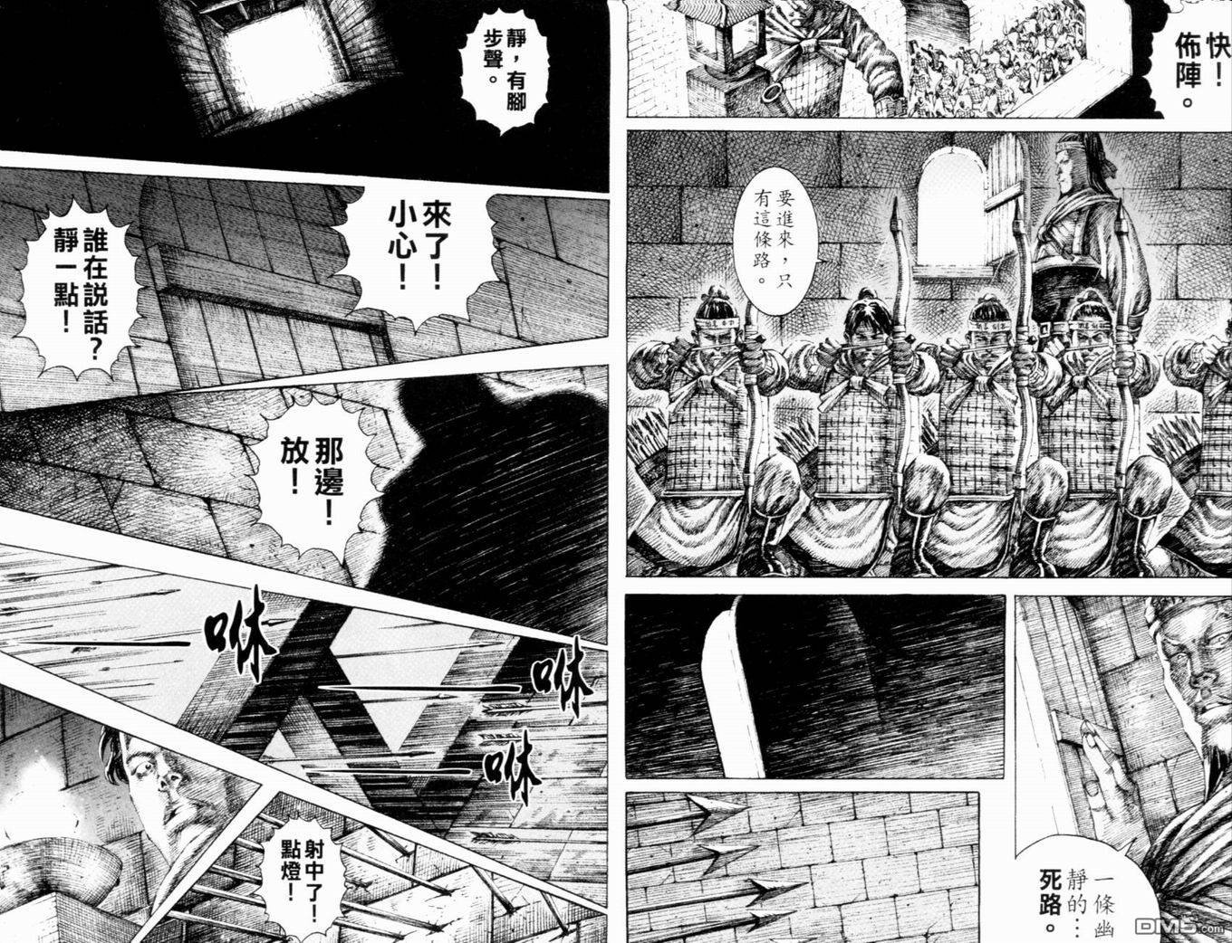 第16卷