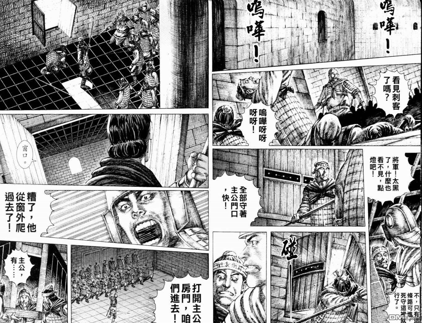 第16卷