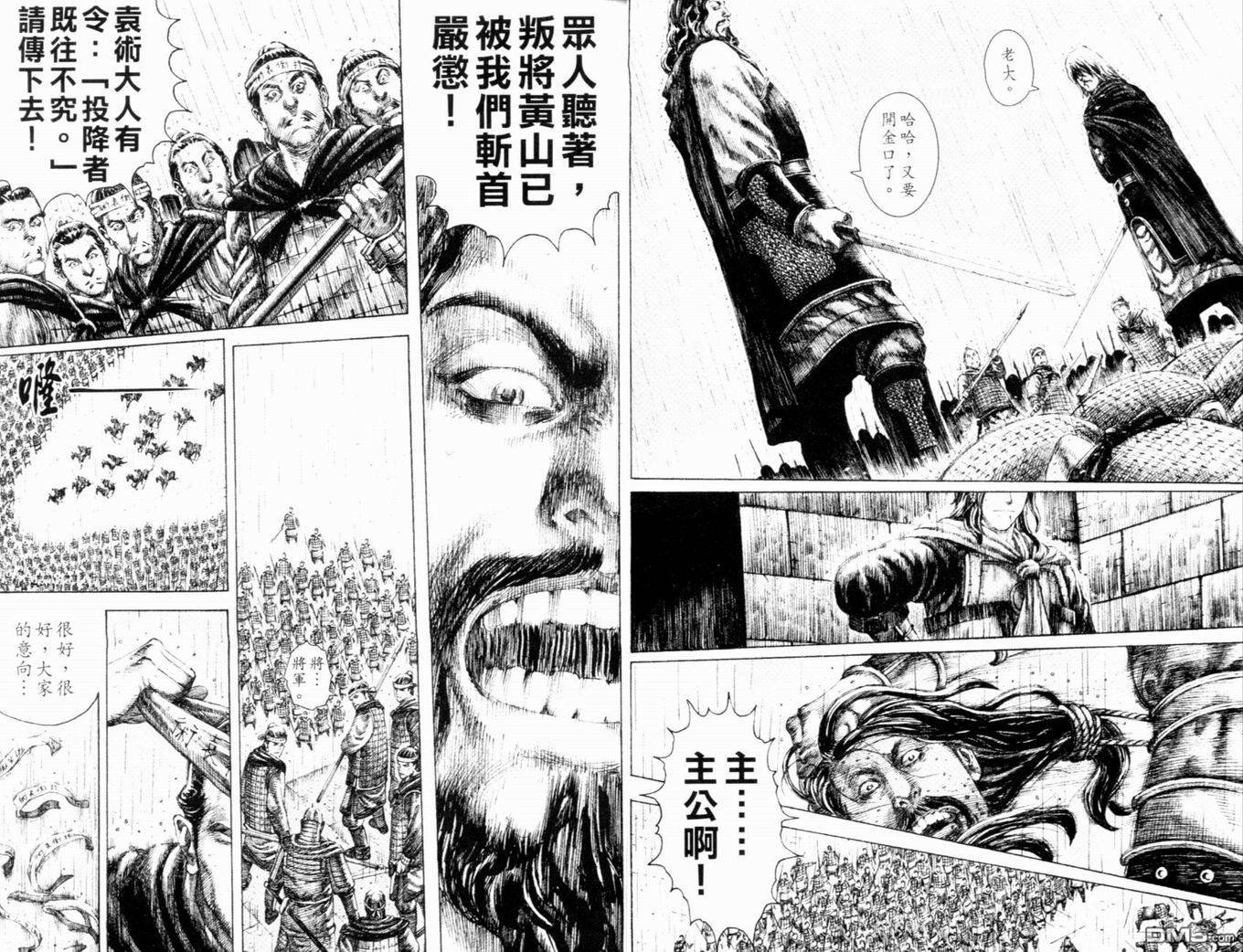 第16卷