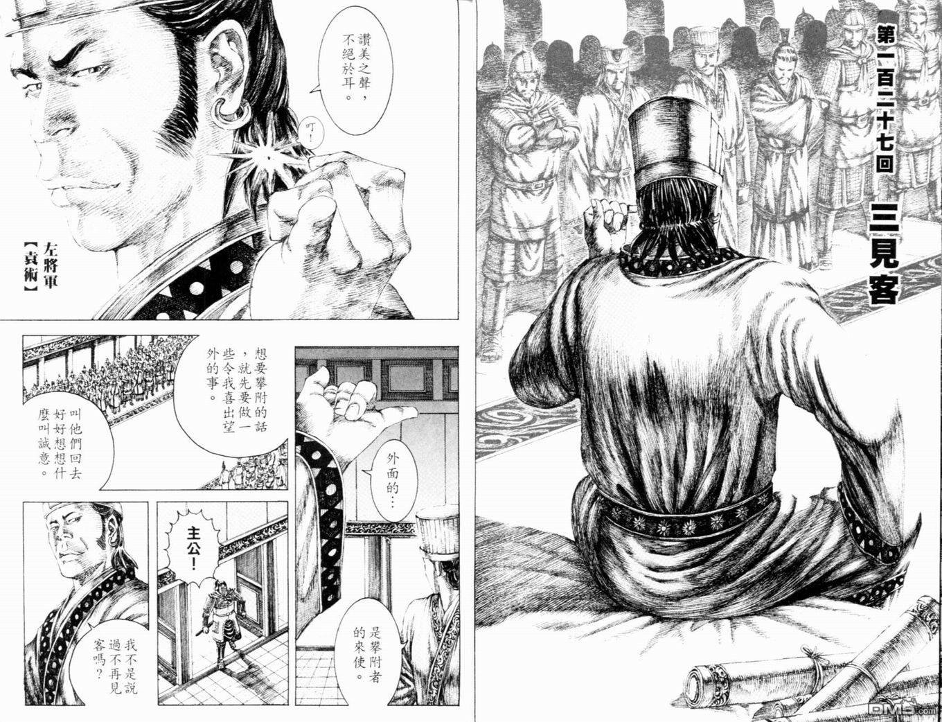 第16卷