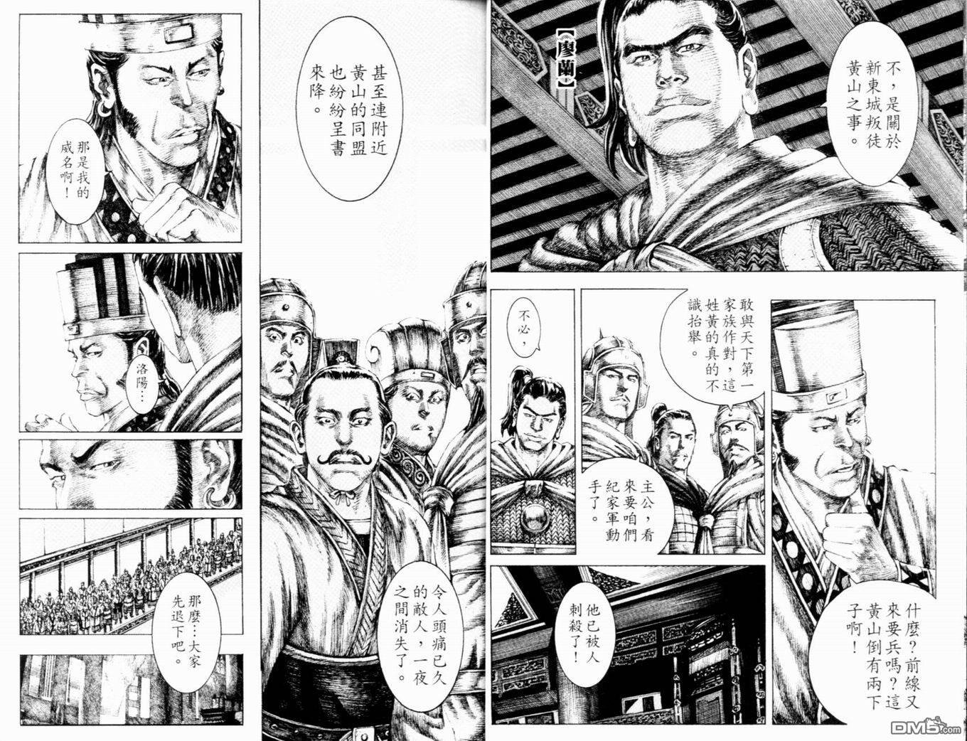 第16卷