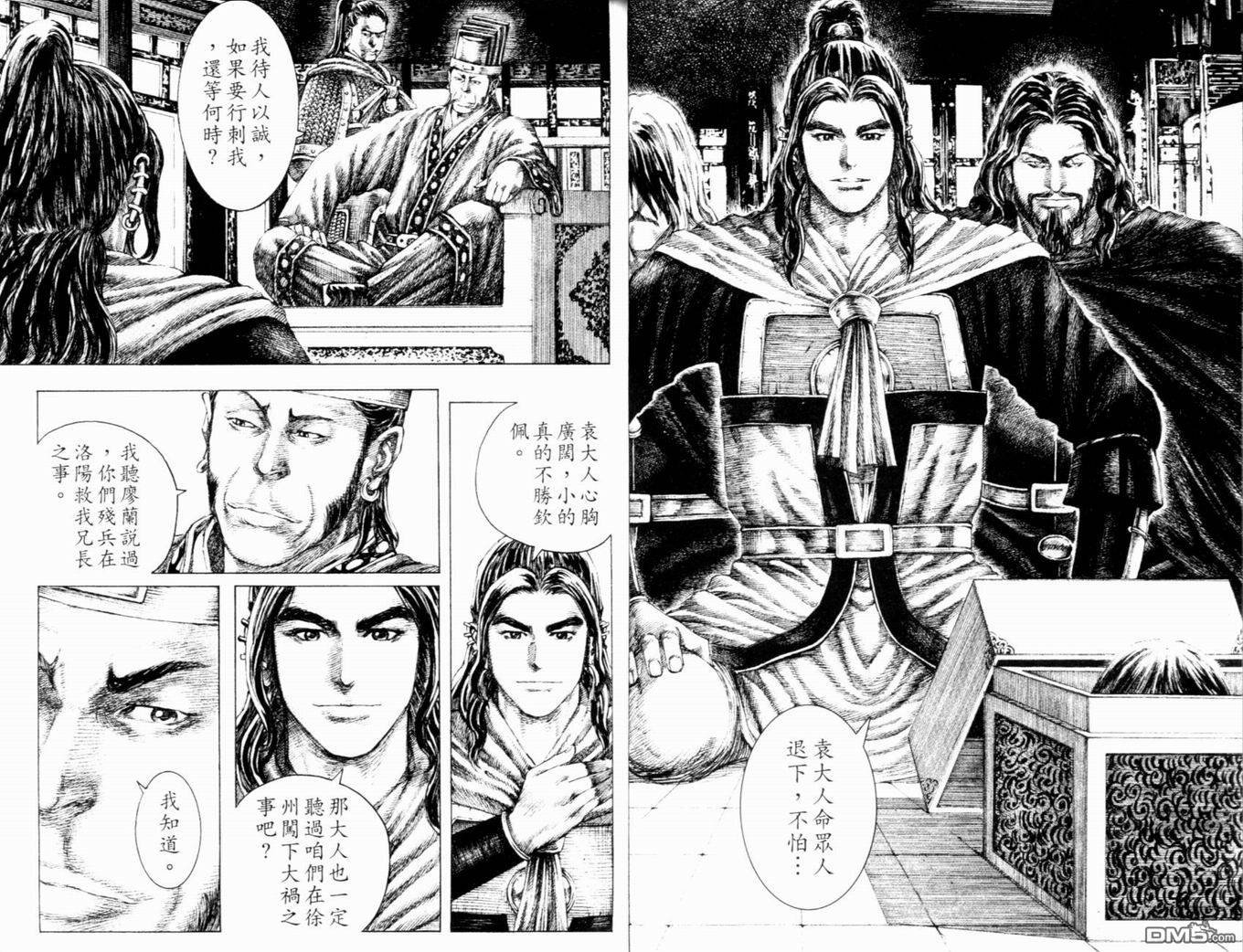 第16卷