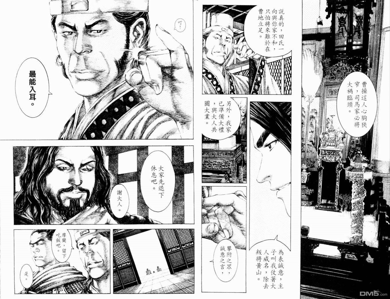 第16卷