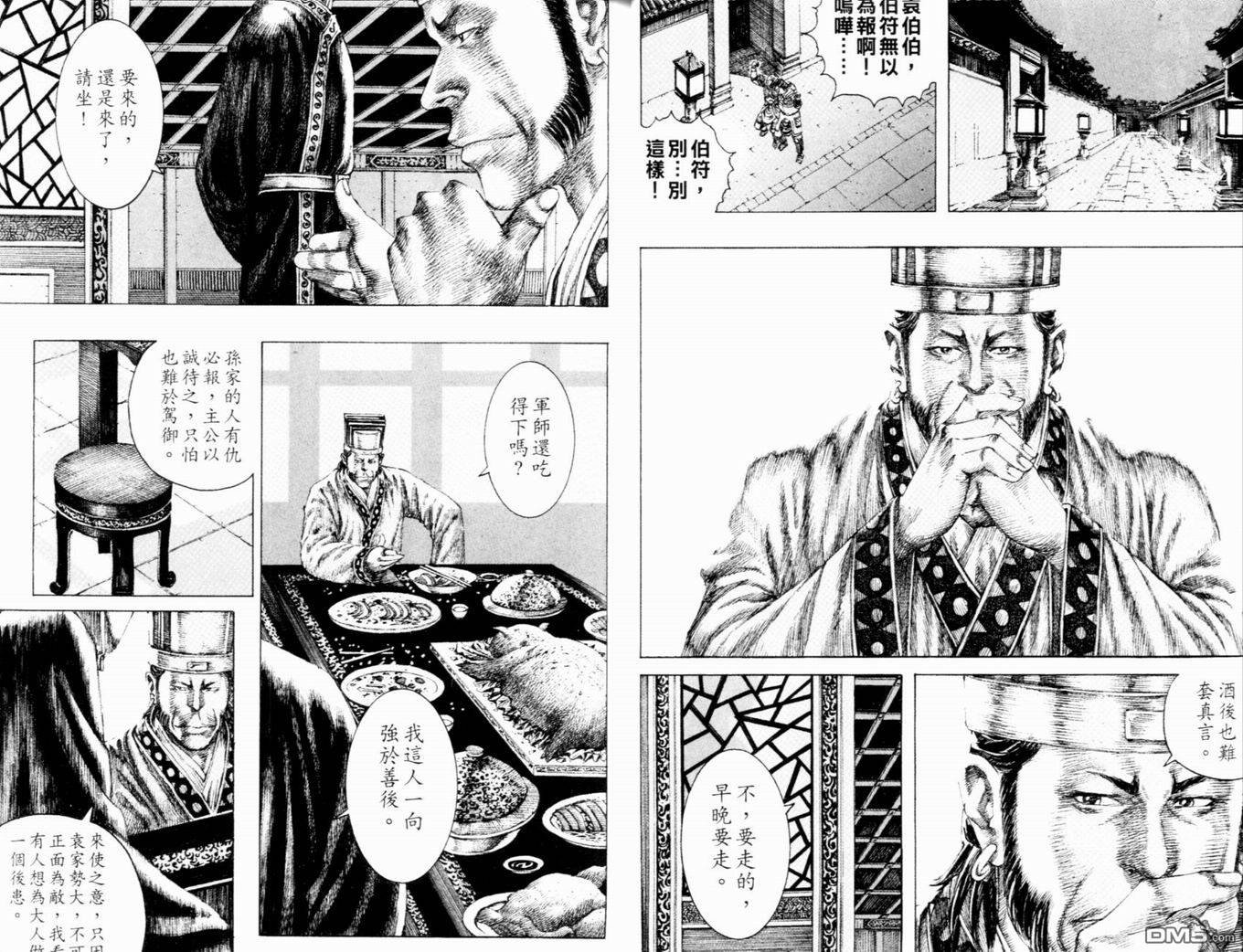 第16卷
