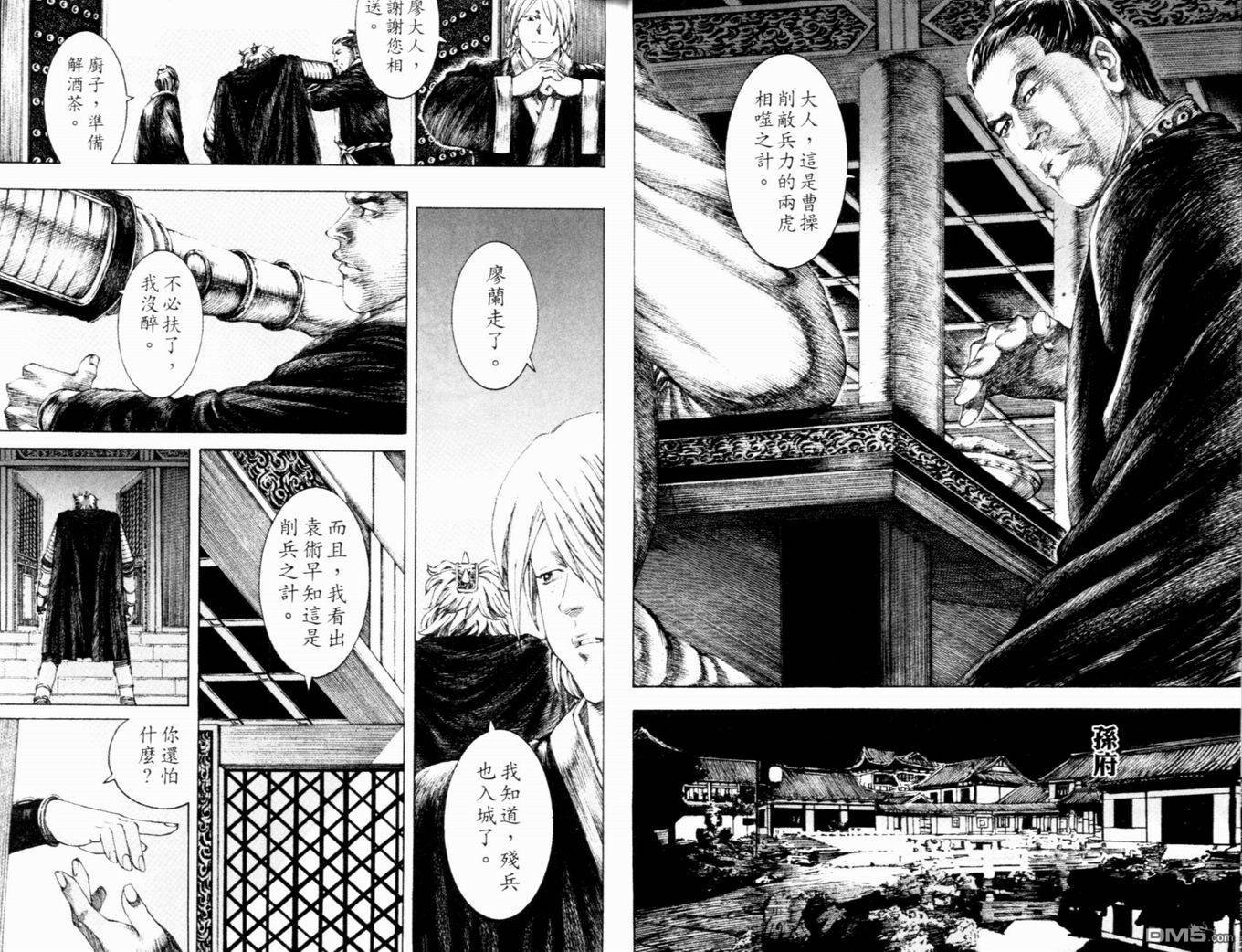 第16卷