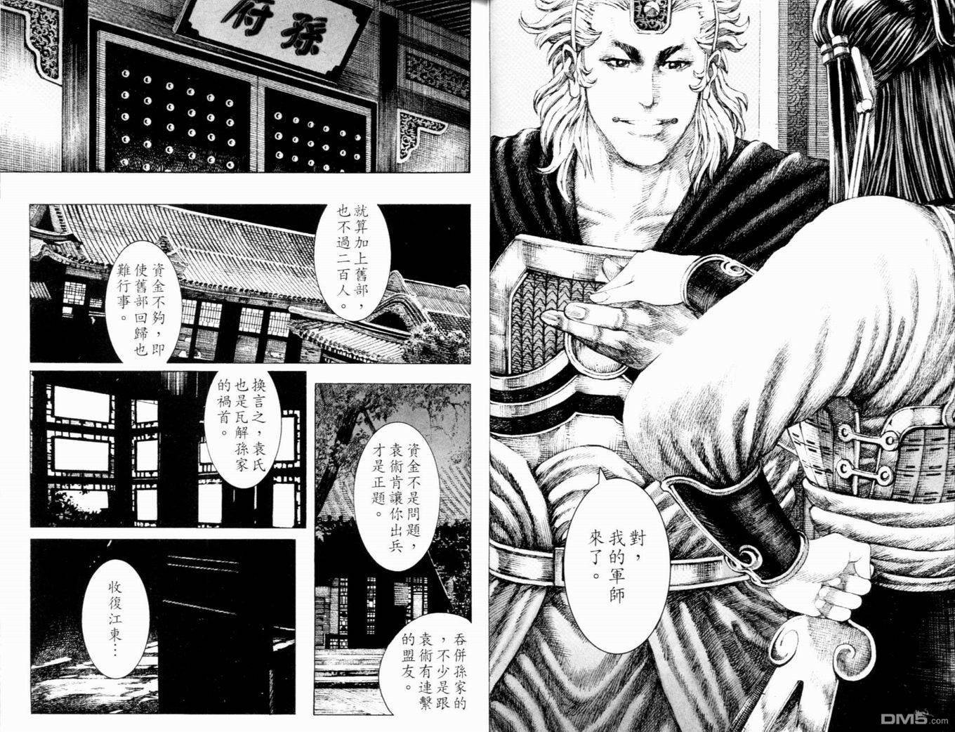 第16卷