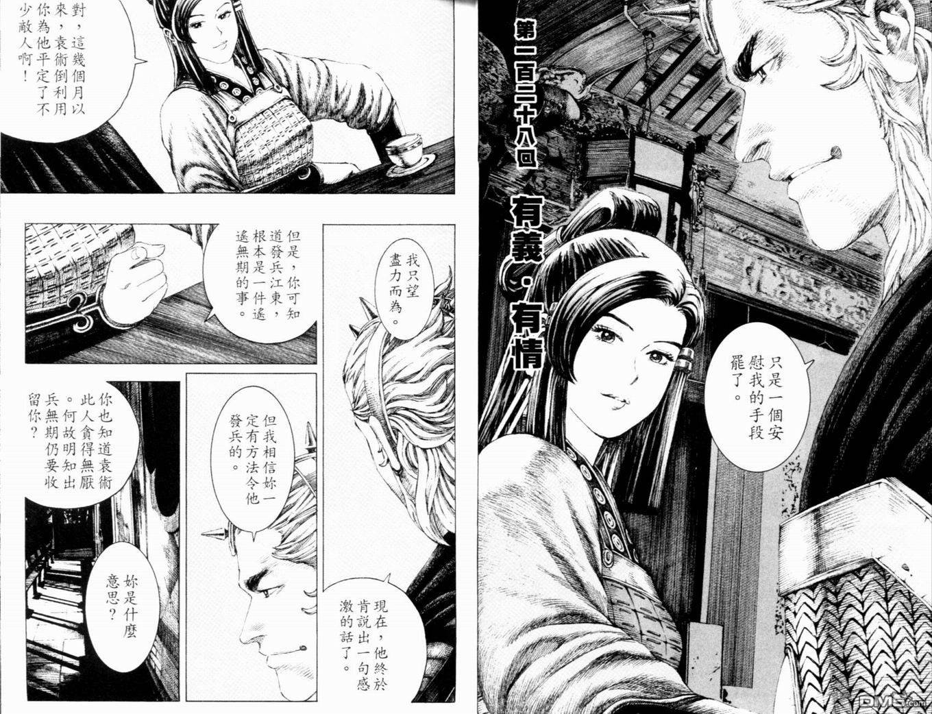 第16卷