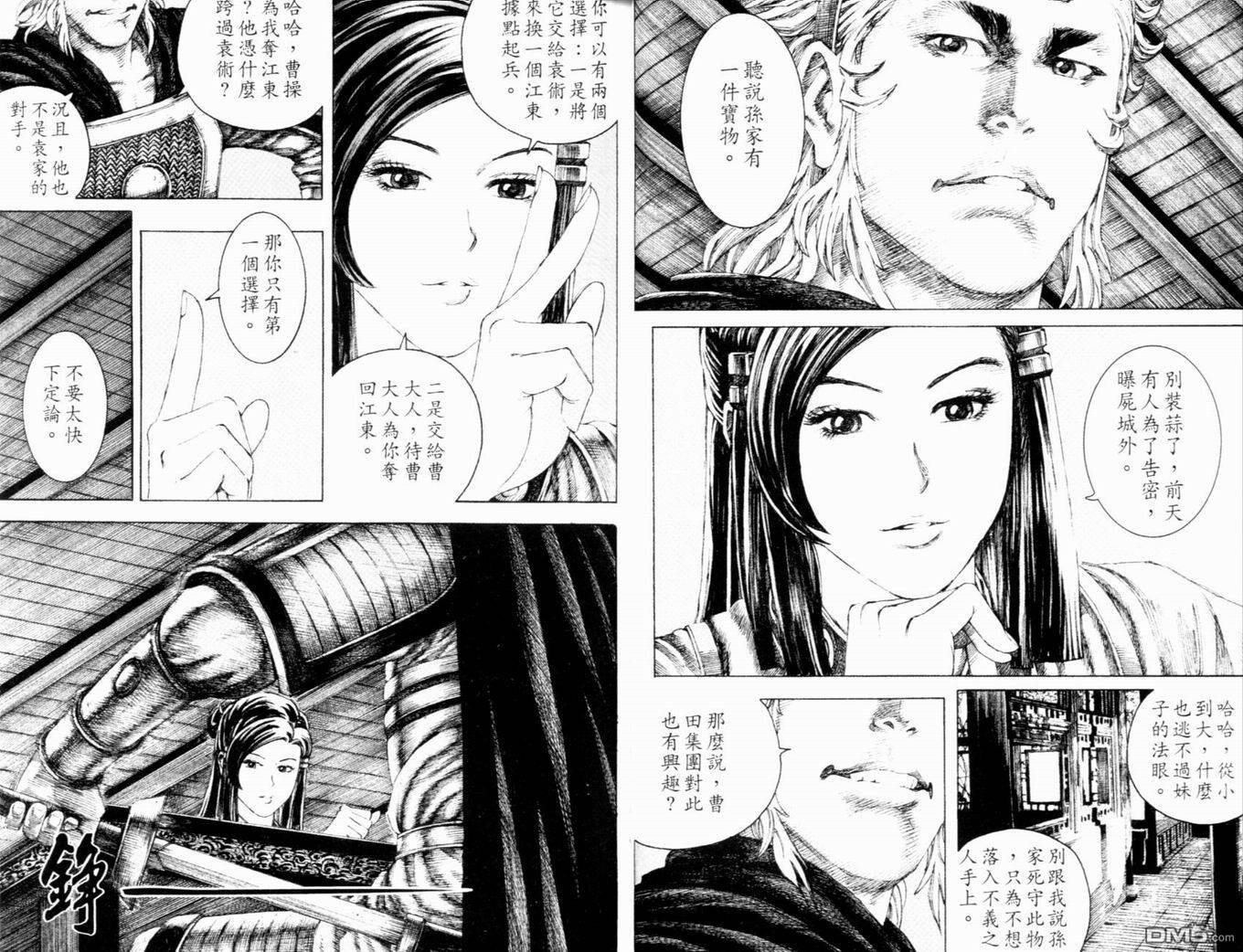 第16卷