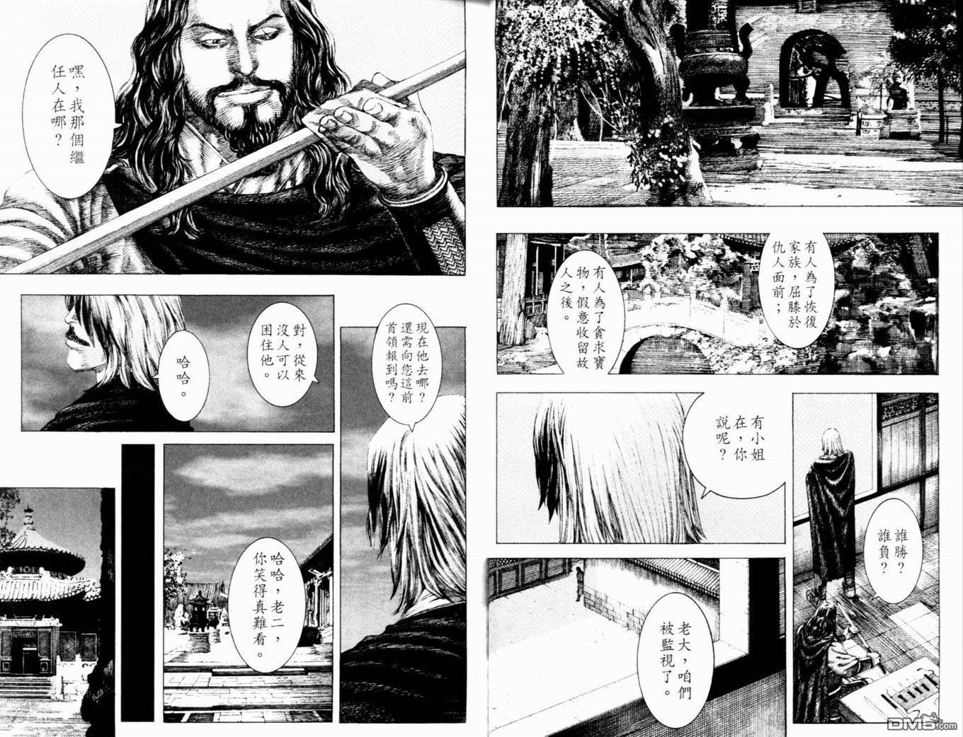第16卷