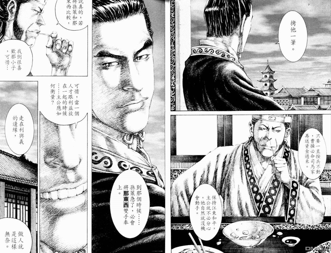 第16卷