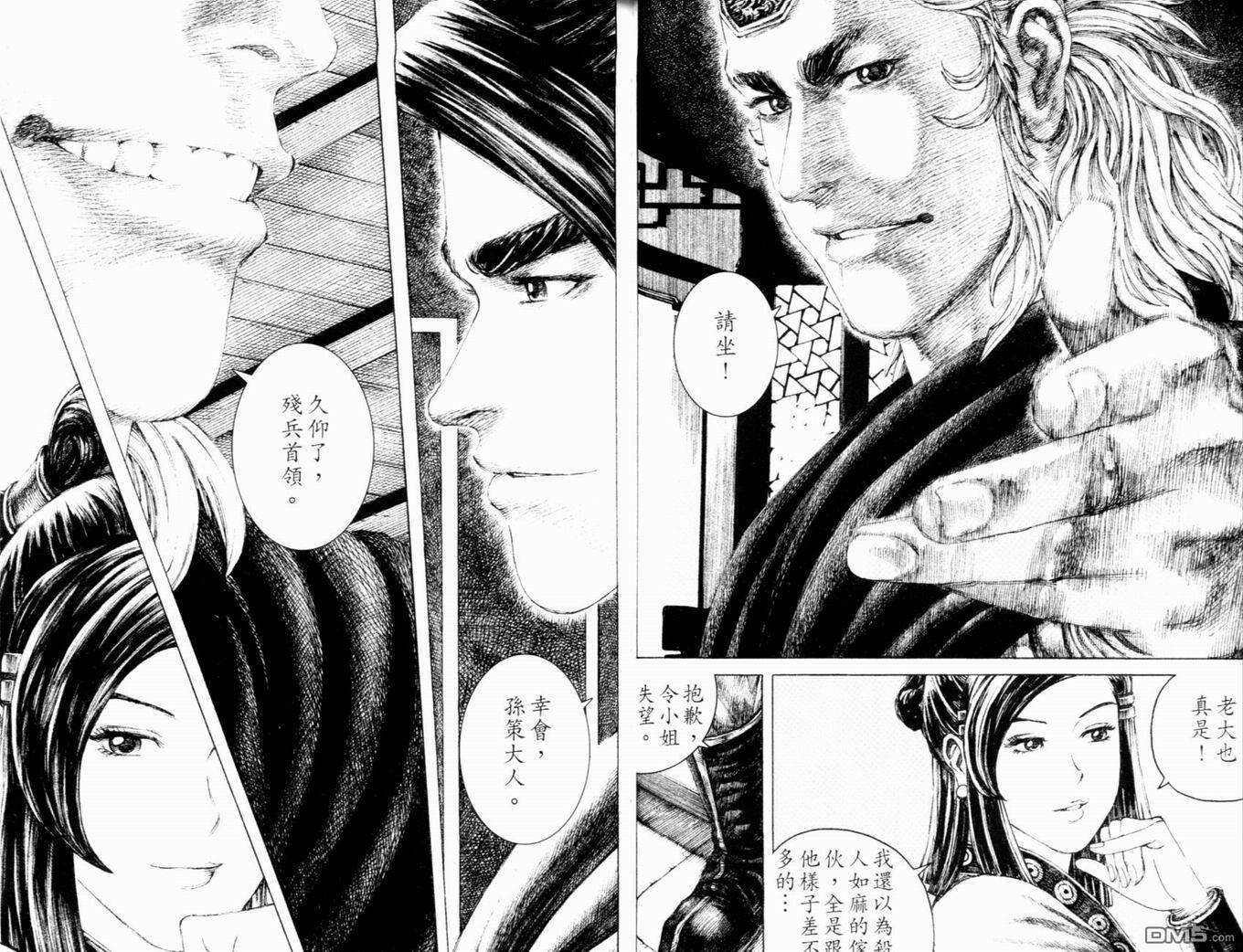 第16卷
