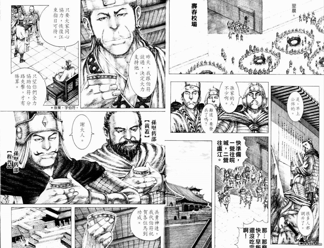 第16卷