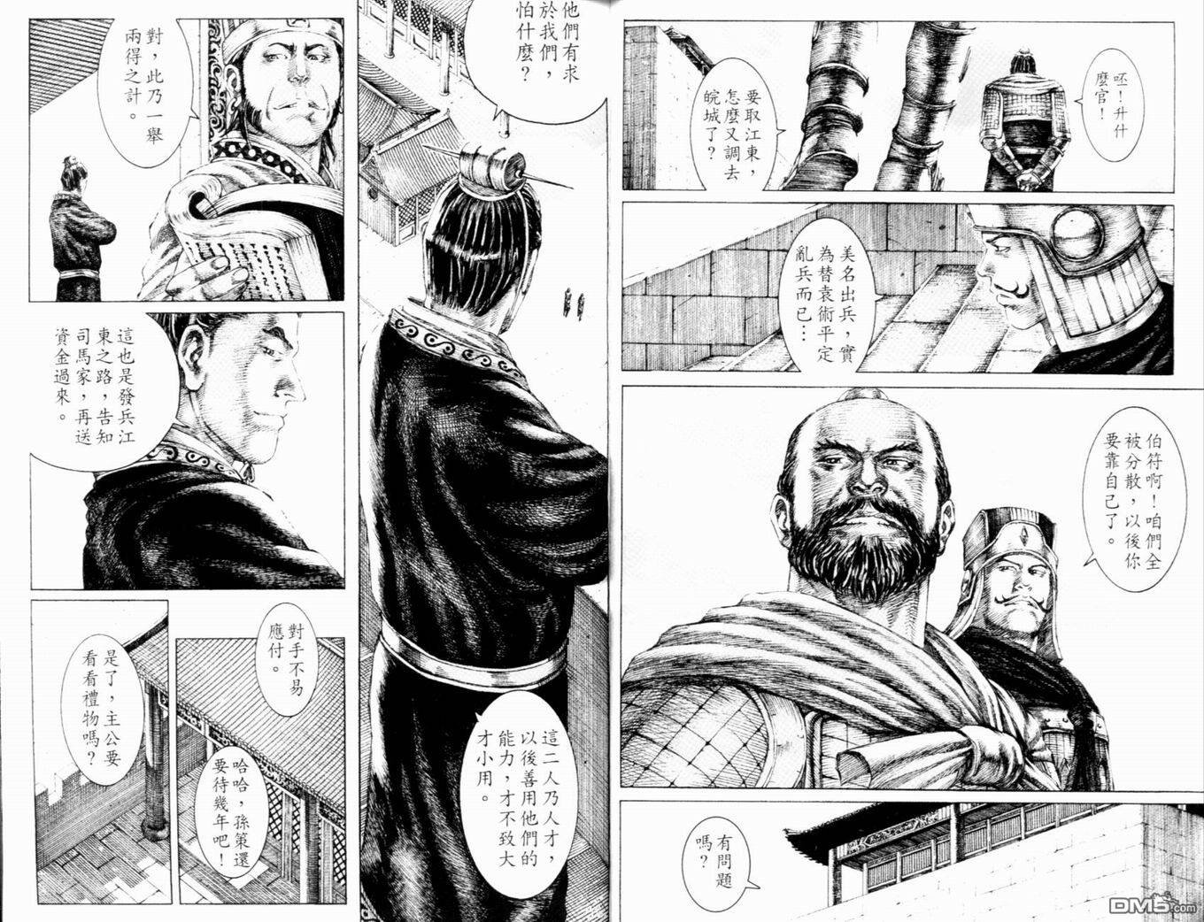 第16卷