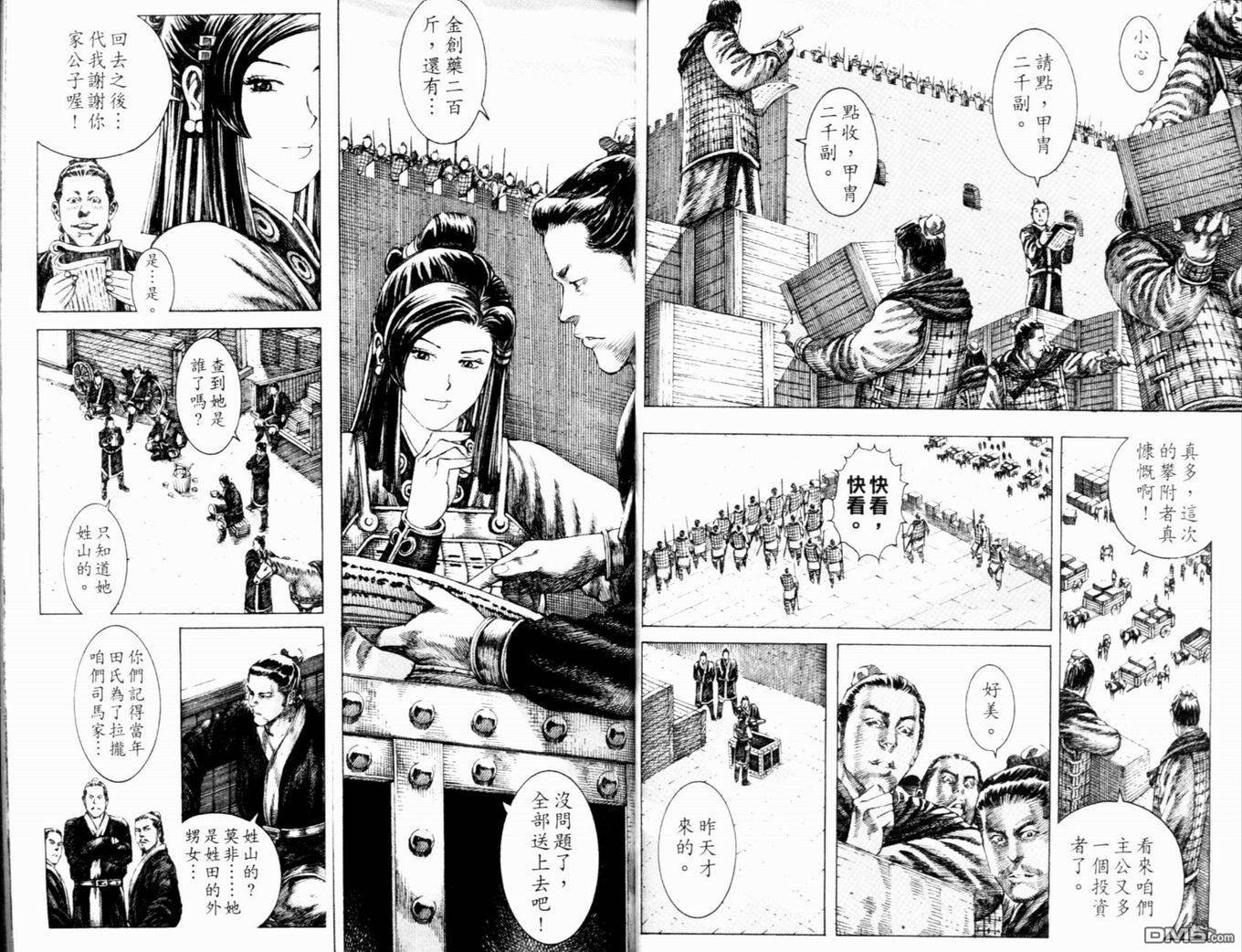 第16卷