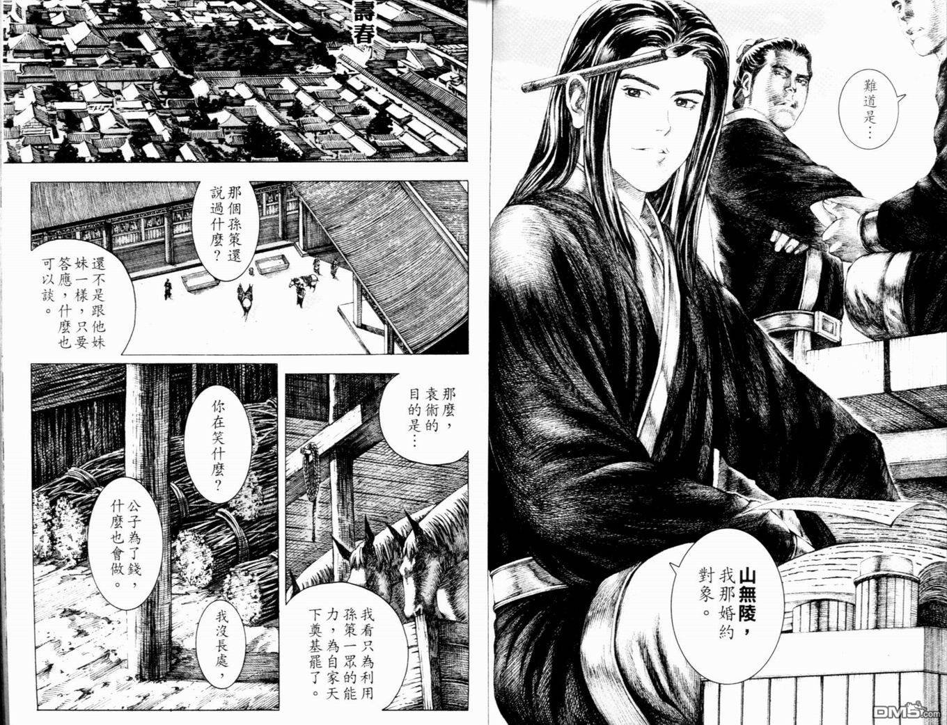 第16卷