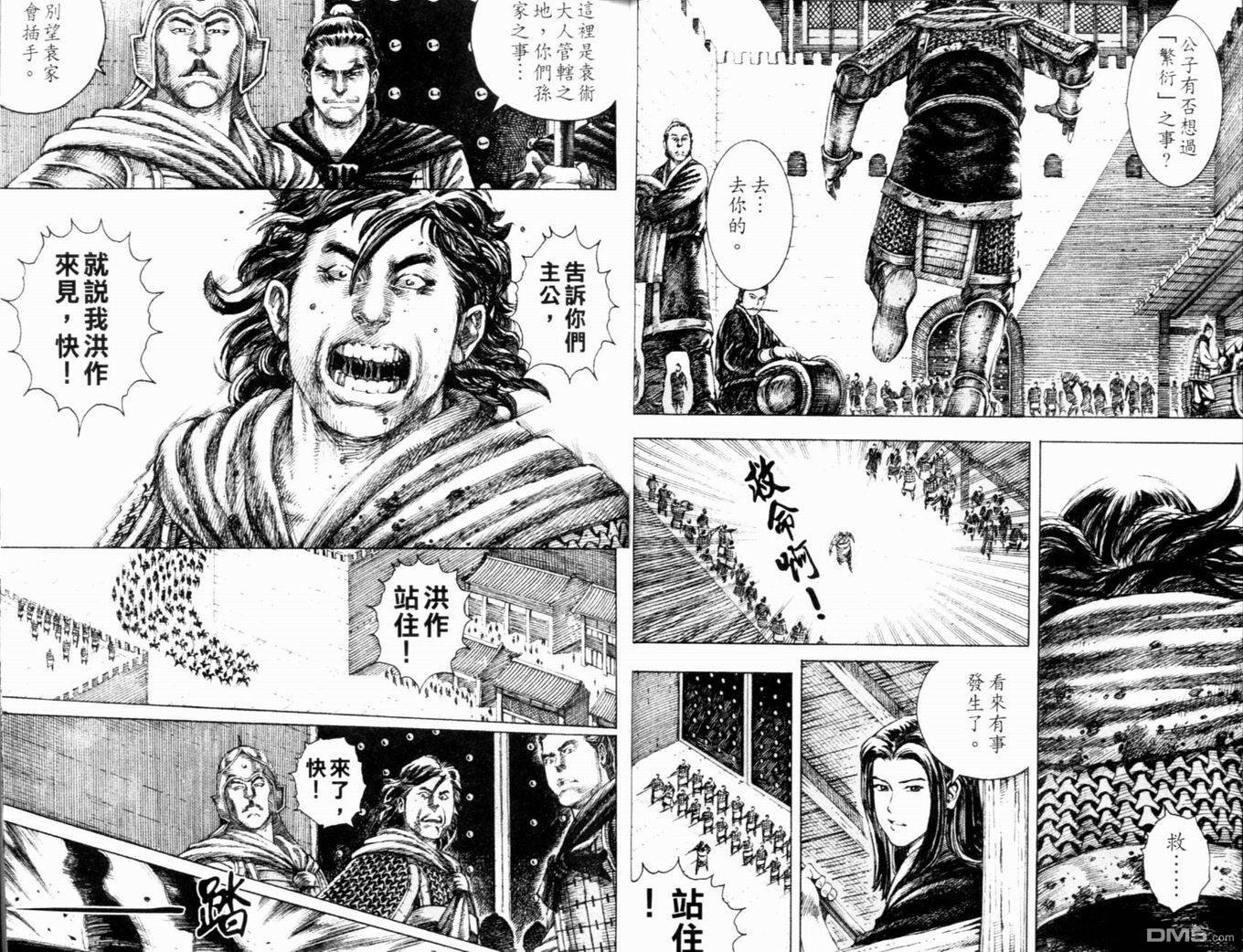 第16卷