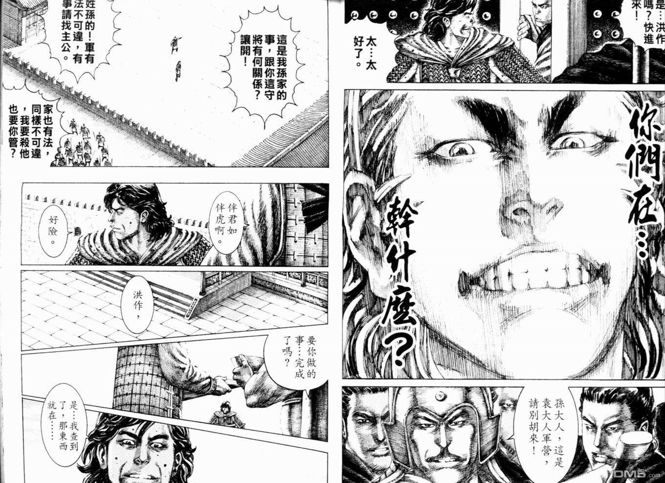 第16卷