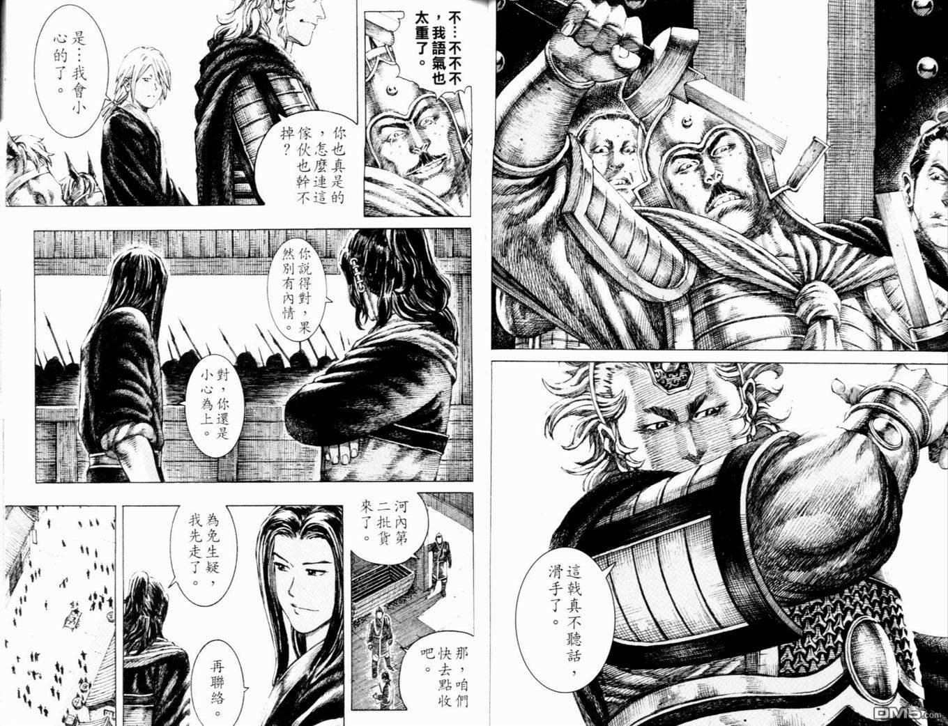 第16卷