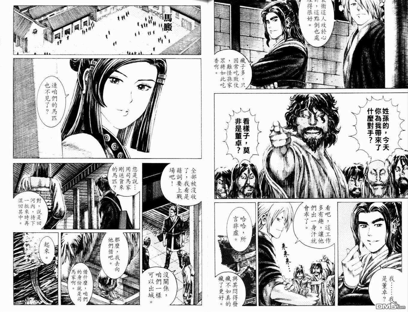 第16卷