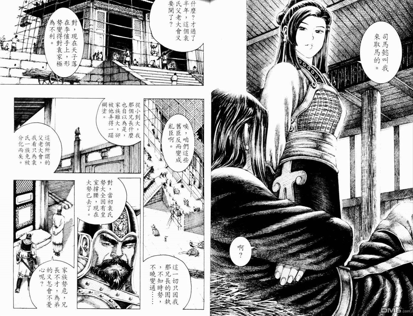 第16卷