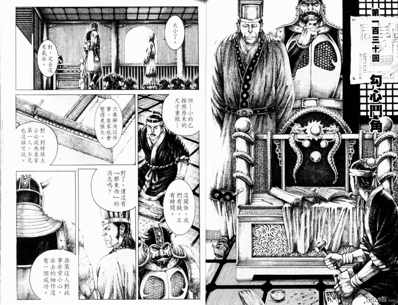 第16卷