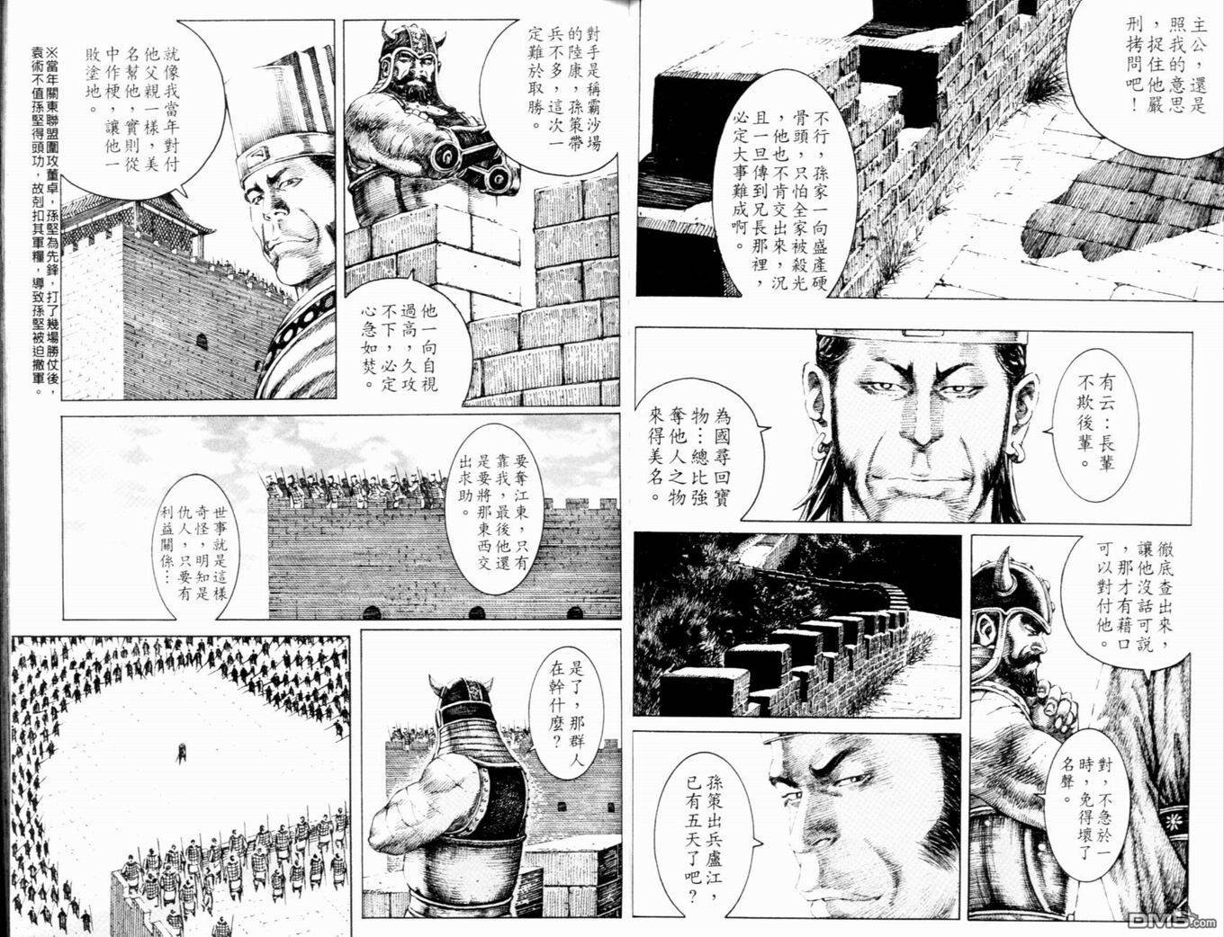 第16卷