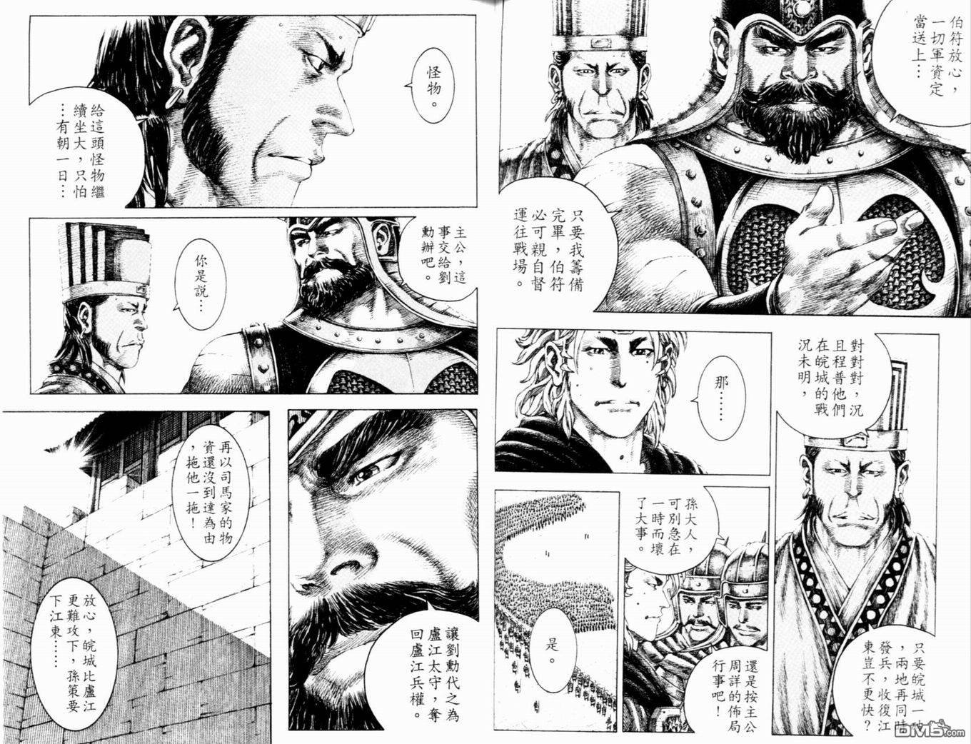 第16卷