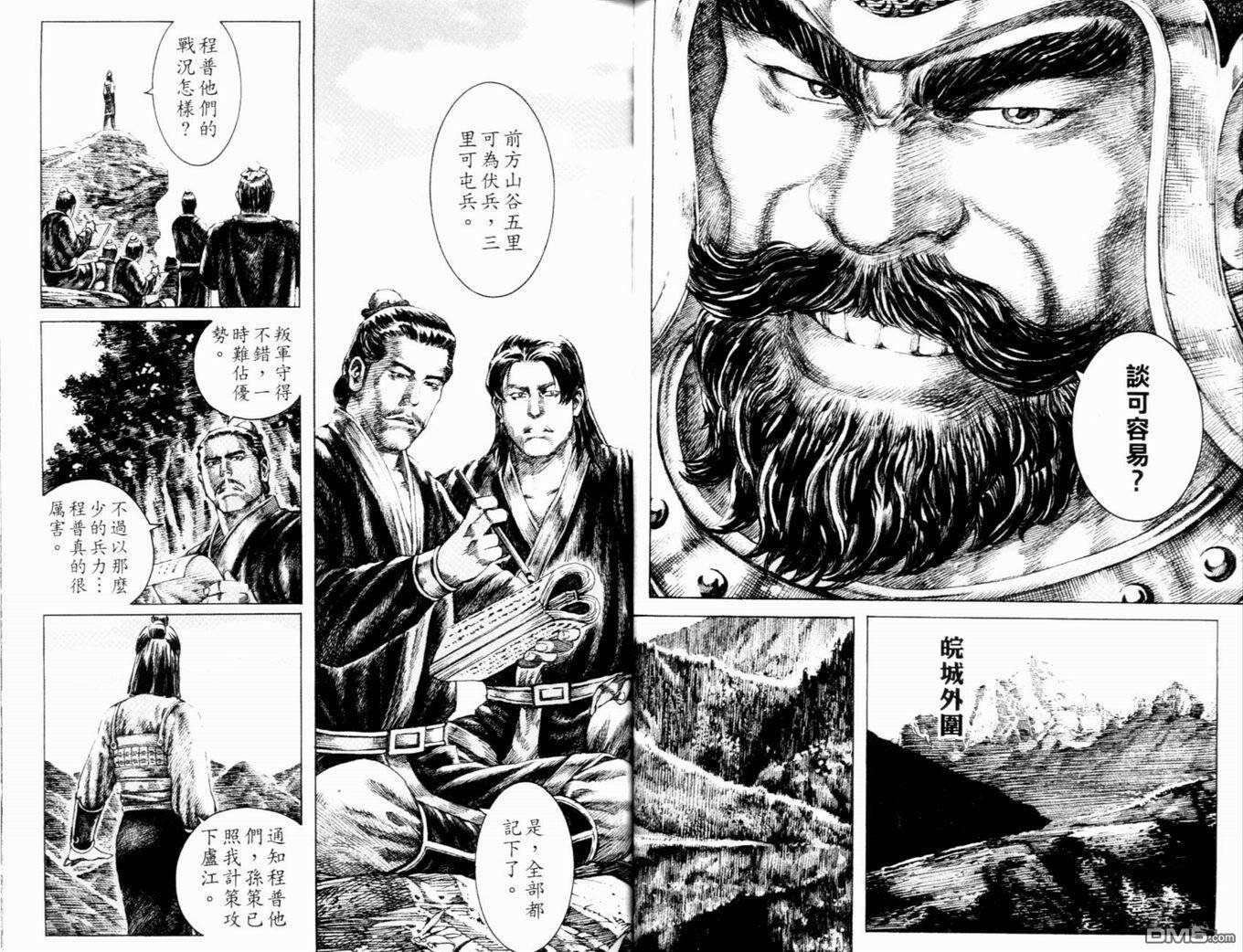 第16卷