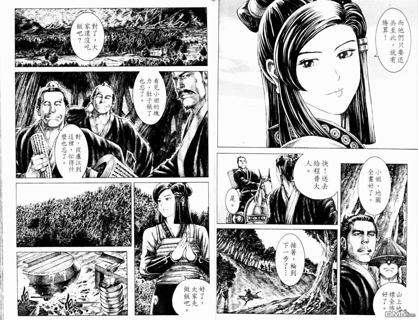 第16卷