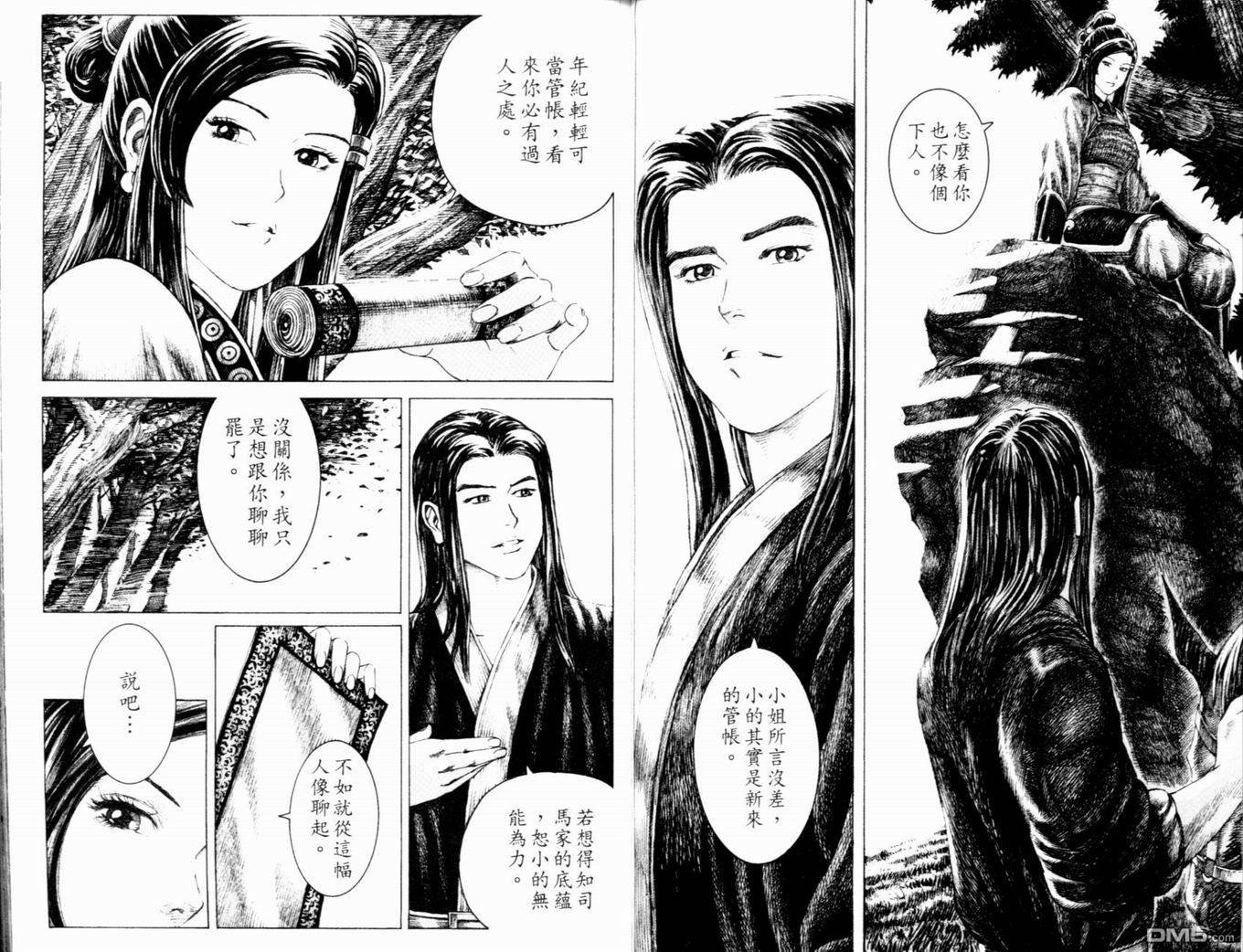 第16卷