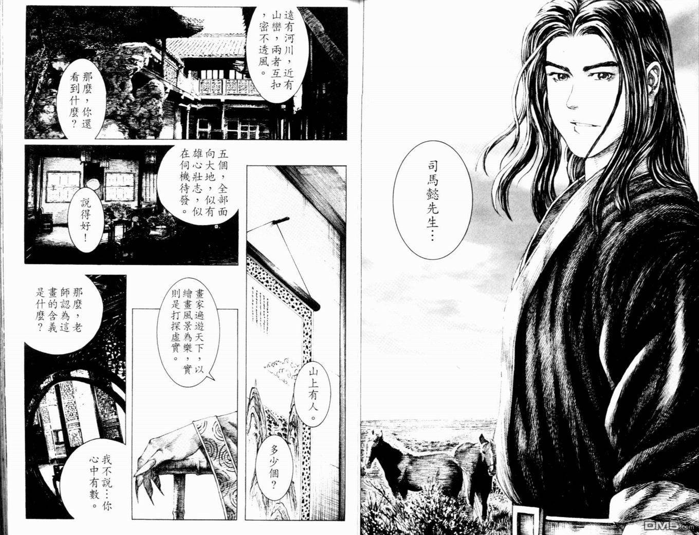 第16卷