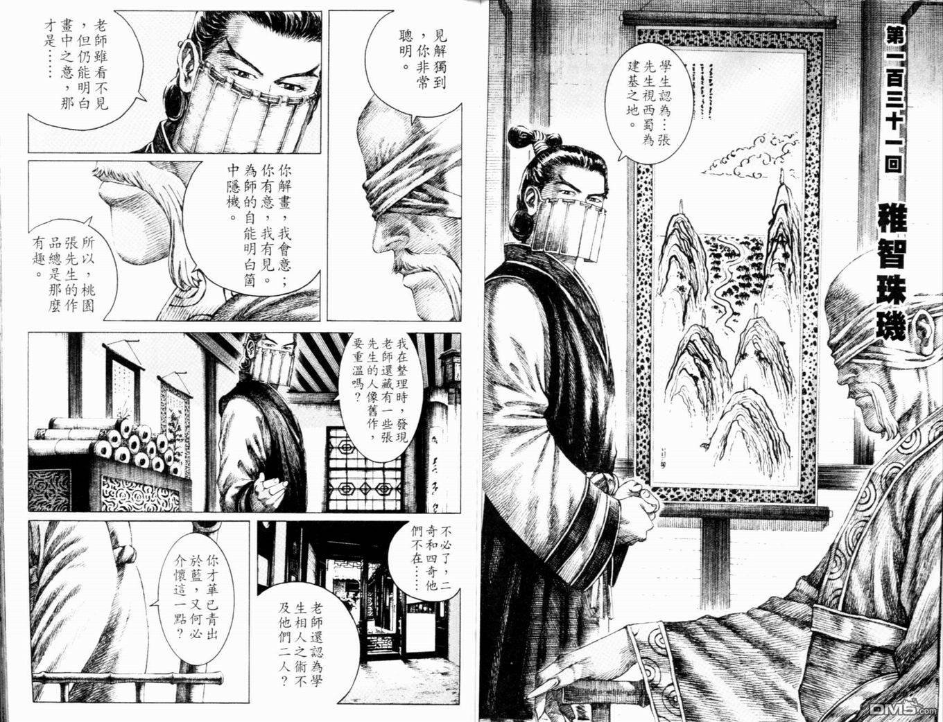 第16卷