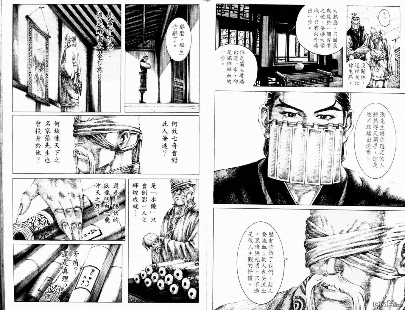 第16卷
