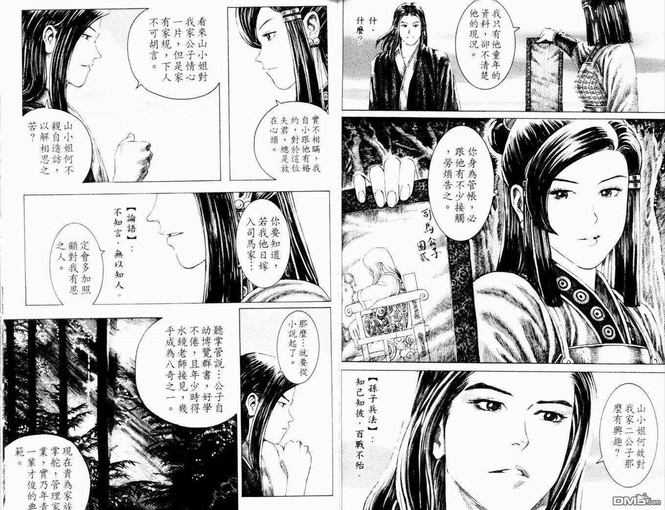第16卷