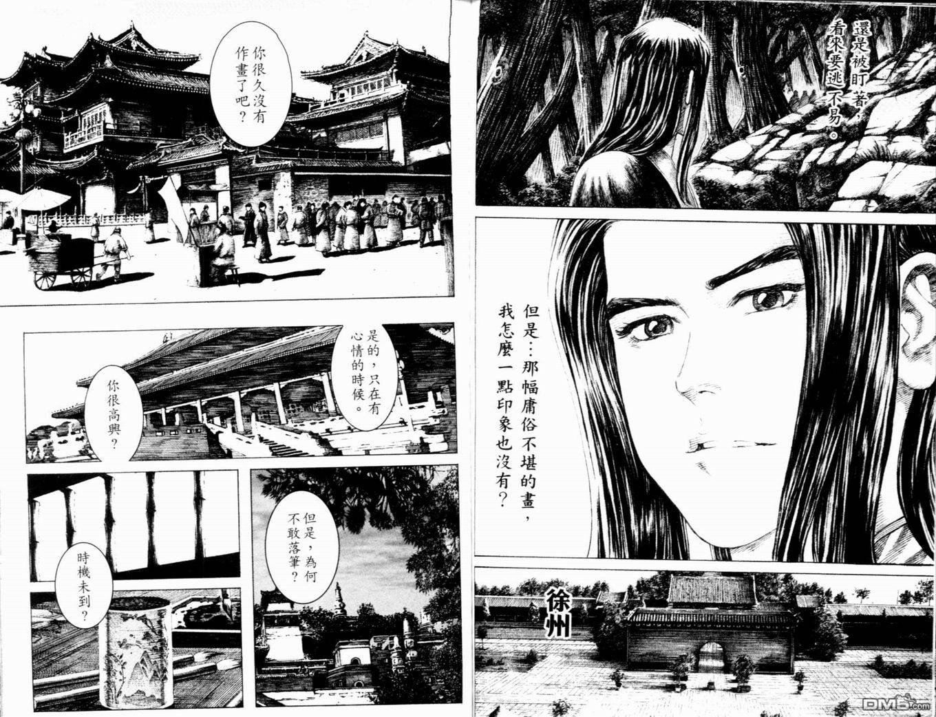 第16卷