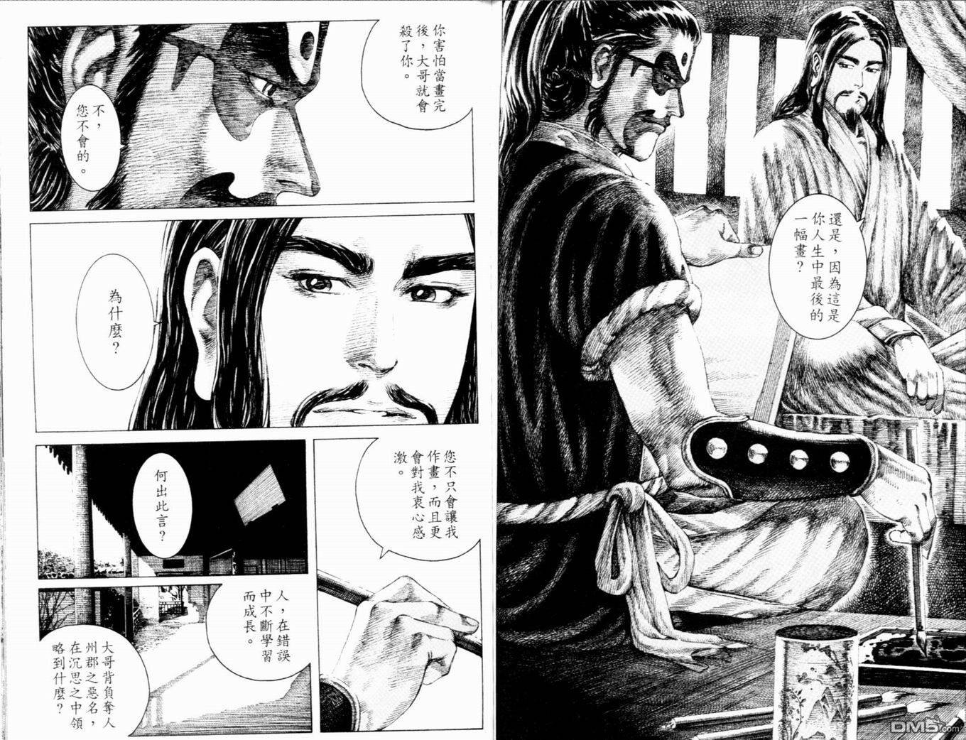 第16卷