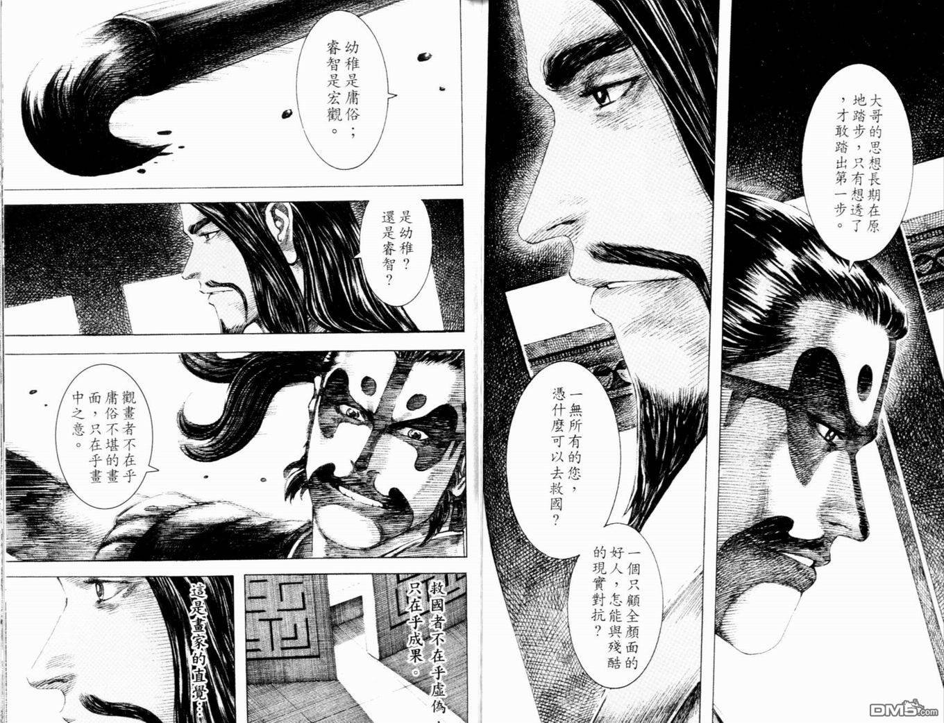 第16卷