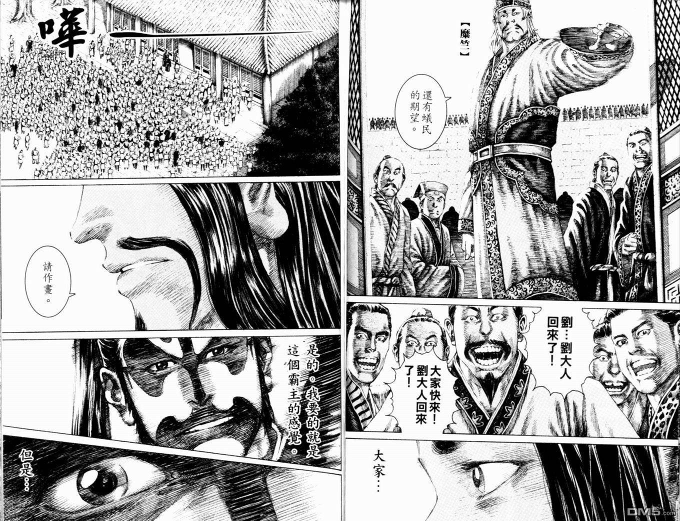 第16卷