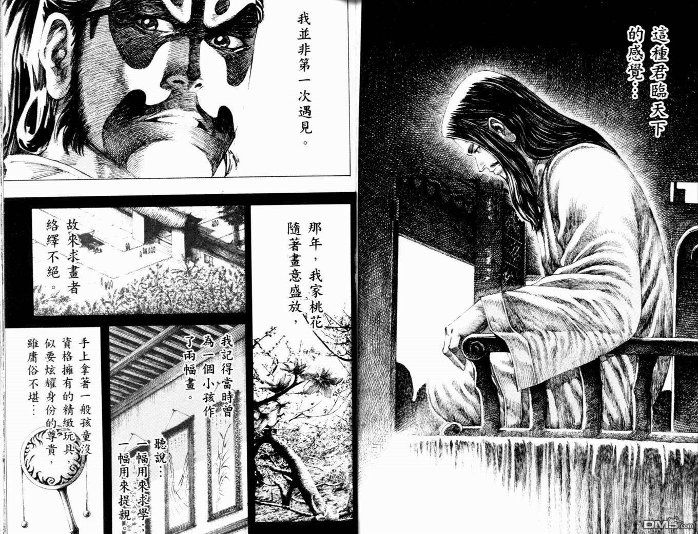 第16卷