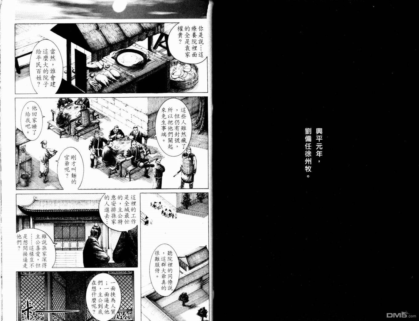 第16卷