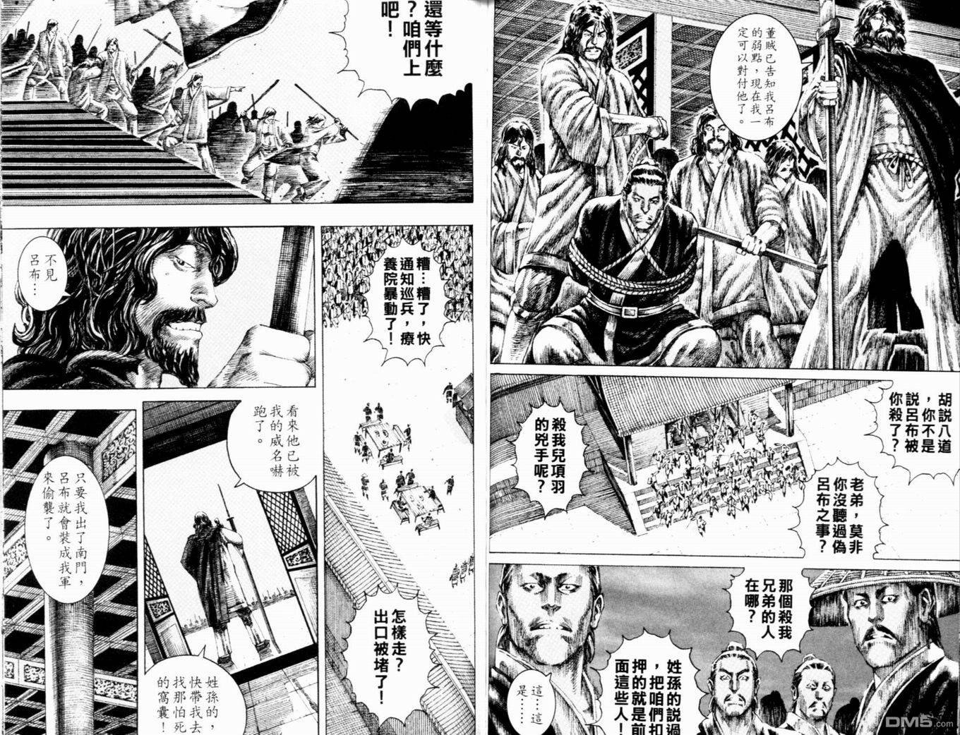 第16卷