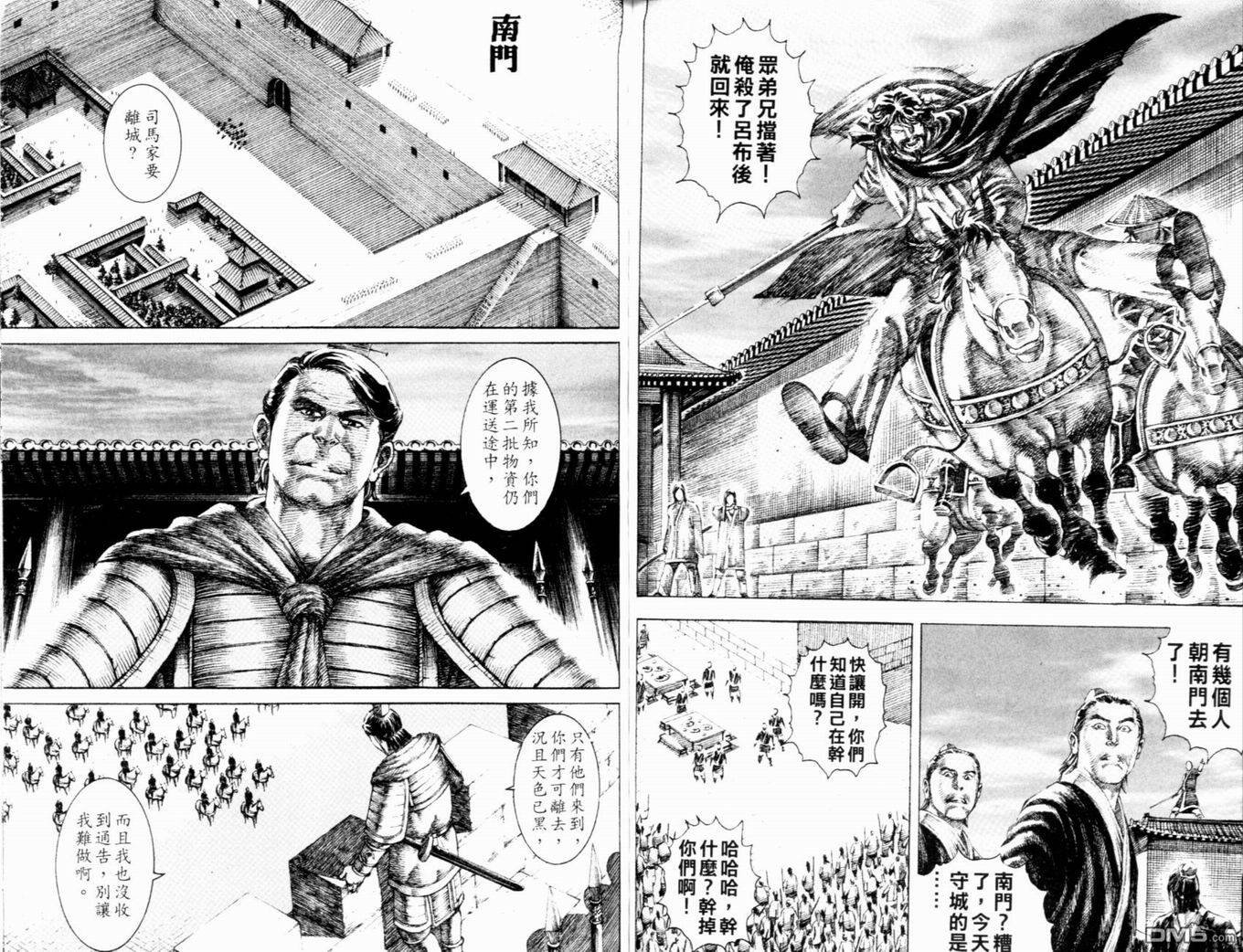 第16卷