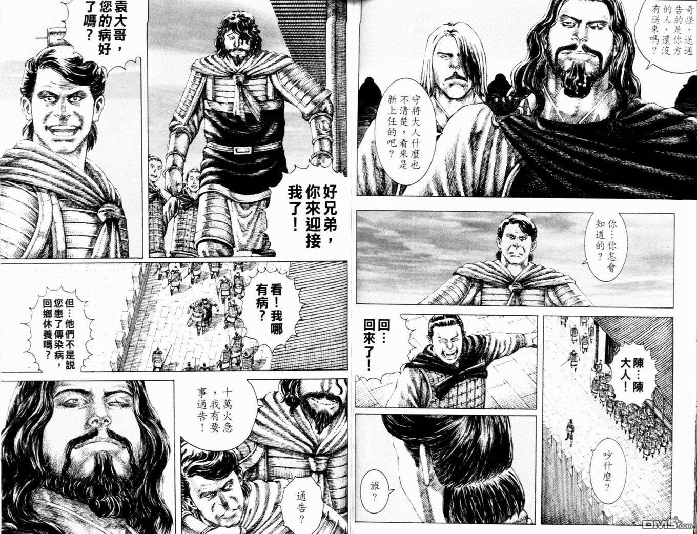 第16卷