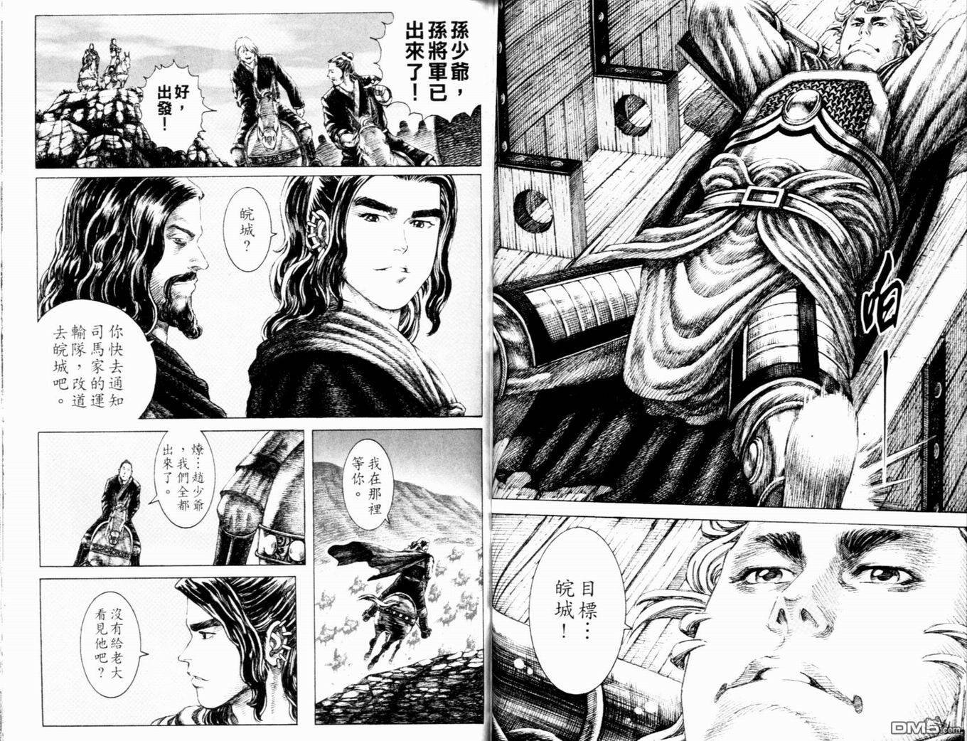 第16卷