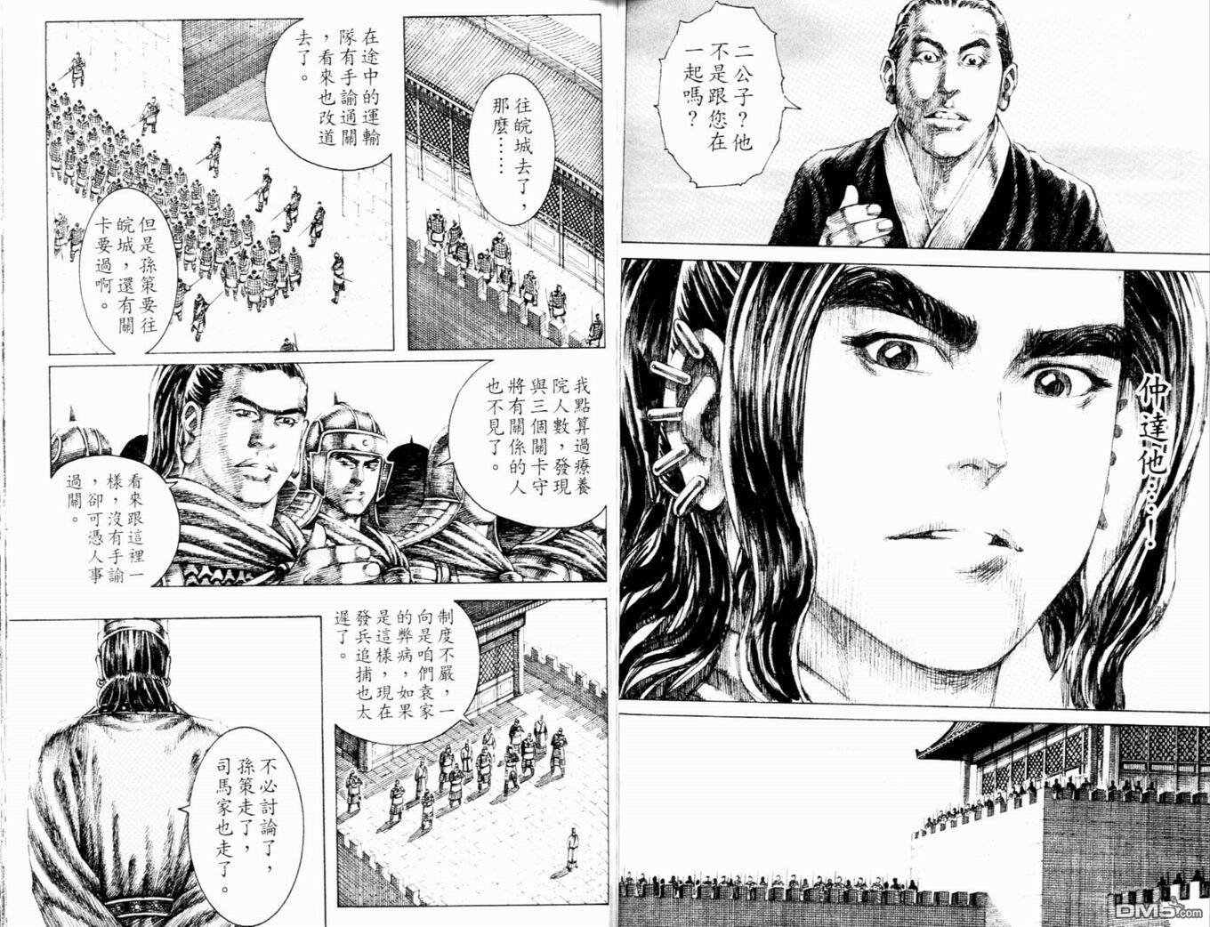 第16卷