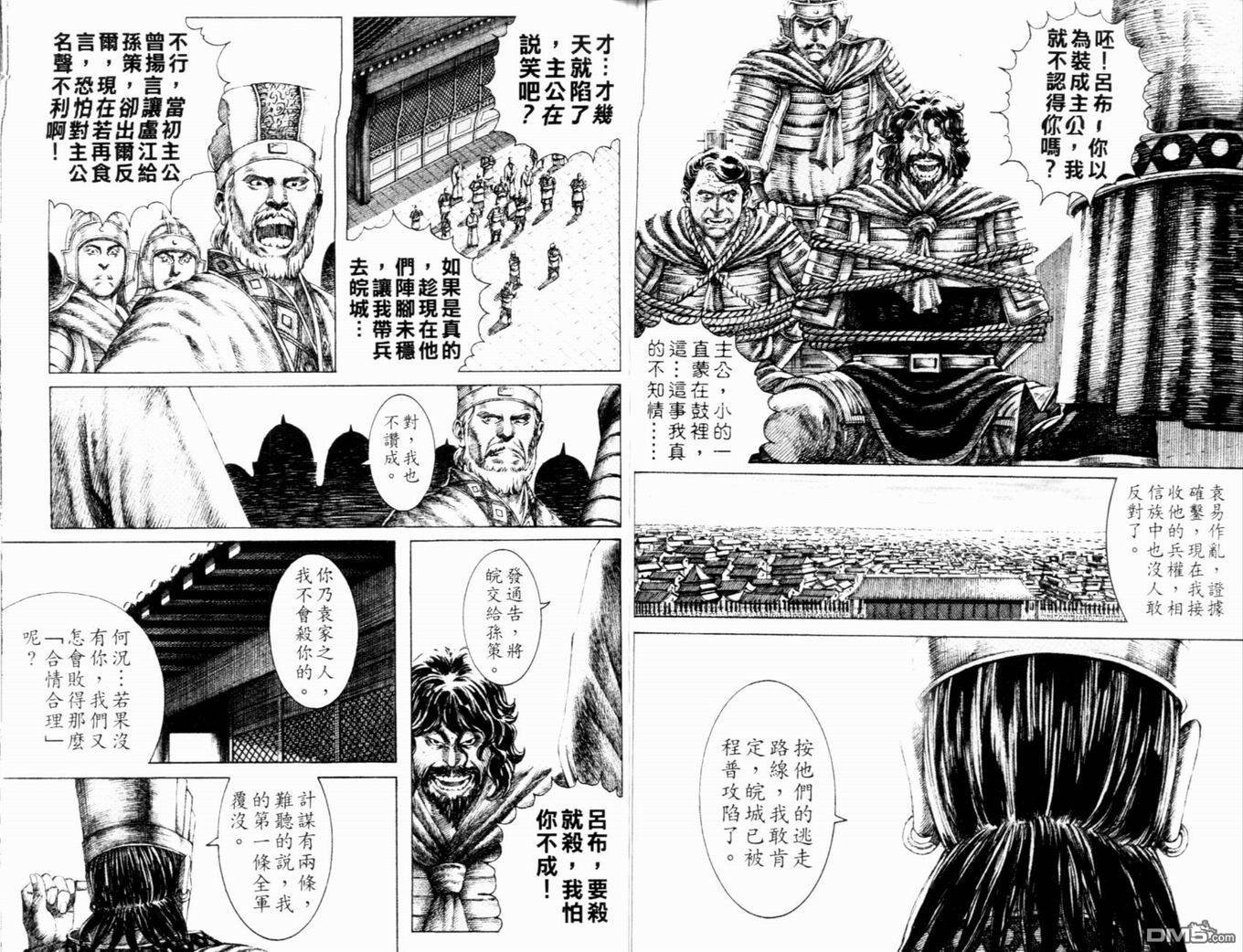 第16卷