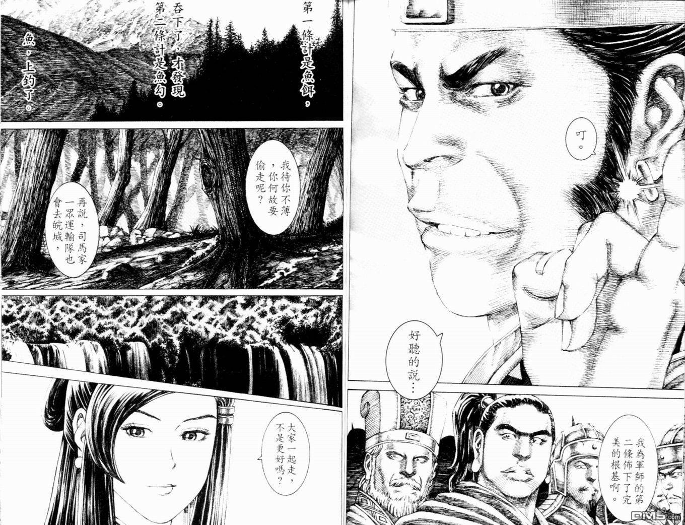 第16卷