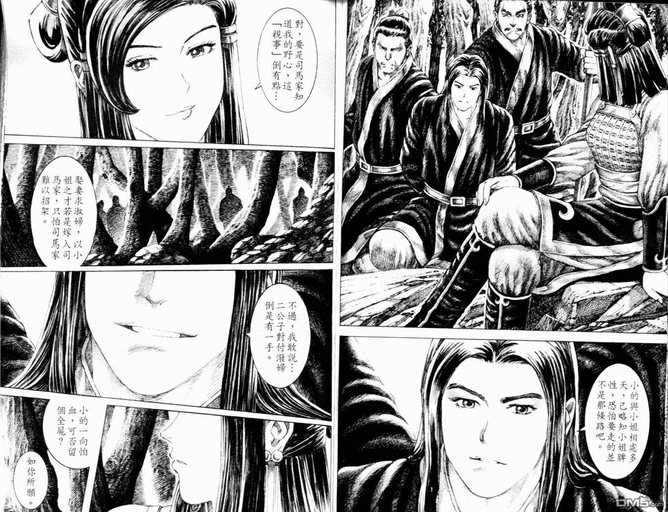 第16卷