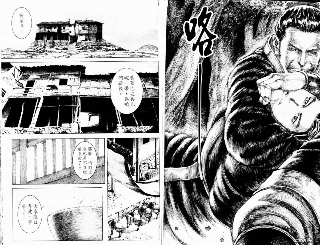 第16卷